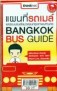 Mapa z liniami autobusowymi Bangkok